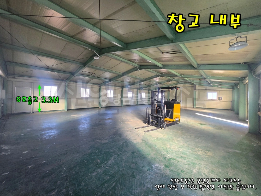 경기도 남양주시 진접읍 공장/창고 사진 1