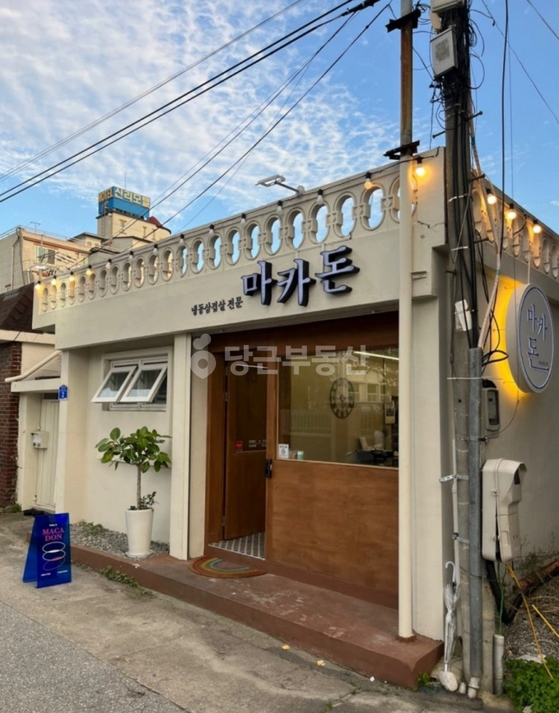 강원특별자치도 강릉시 주문진읍 상가 사진 1