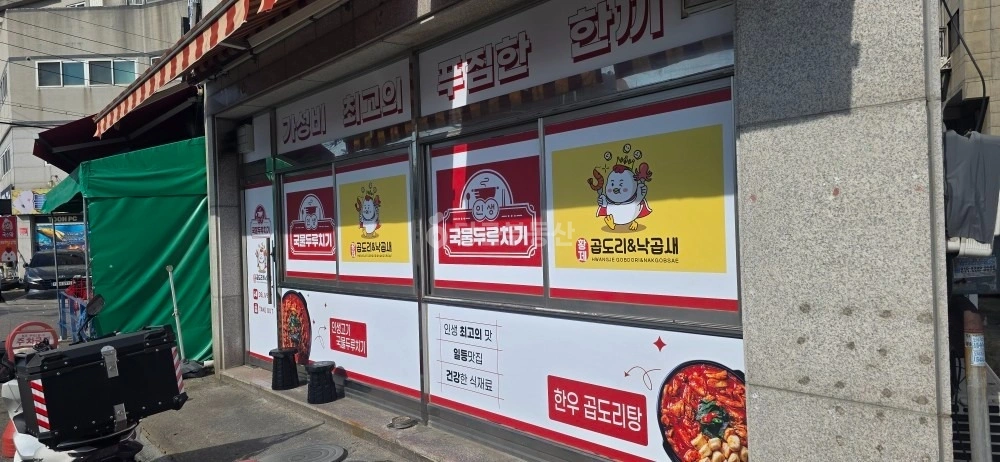 경기도 시흥시 정왕동 상가 사진 1