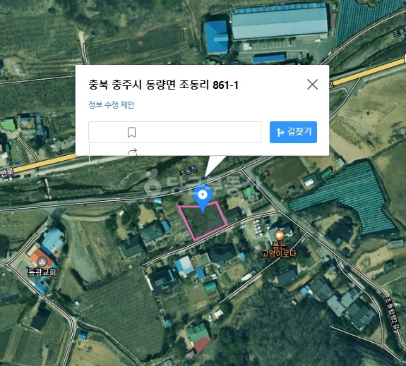 충청북도 충주시 동량면 토지 사진 1