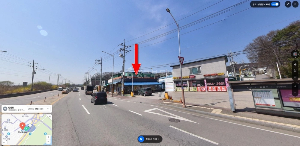 경기도 화성시 효행구 정남면 상가 사진 1