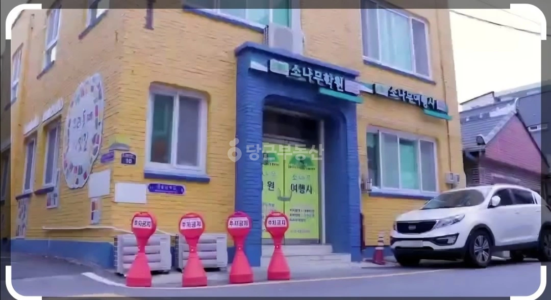 매물 썸네일