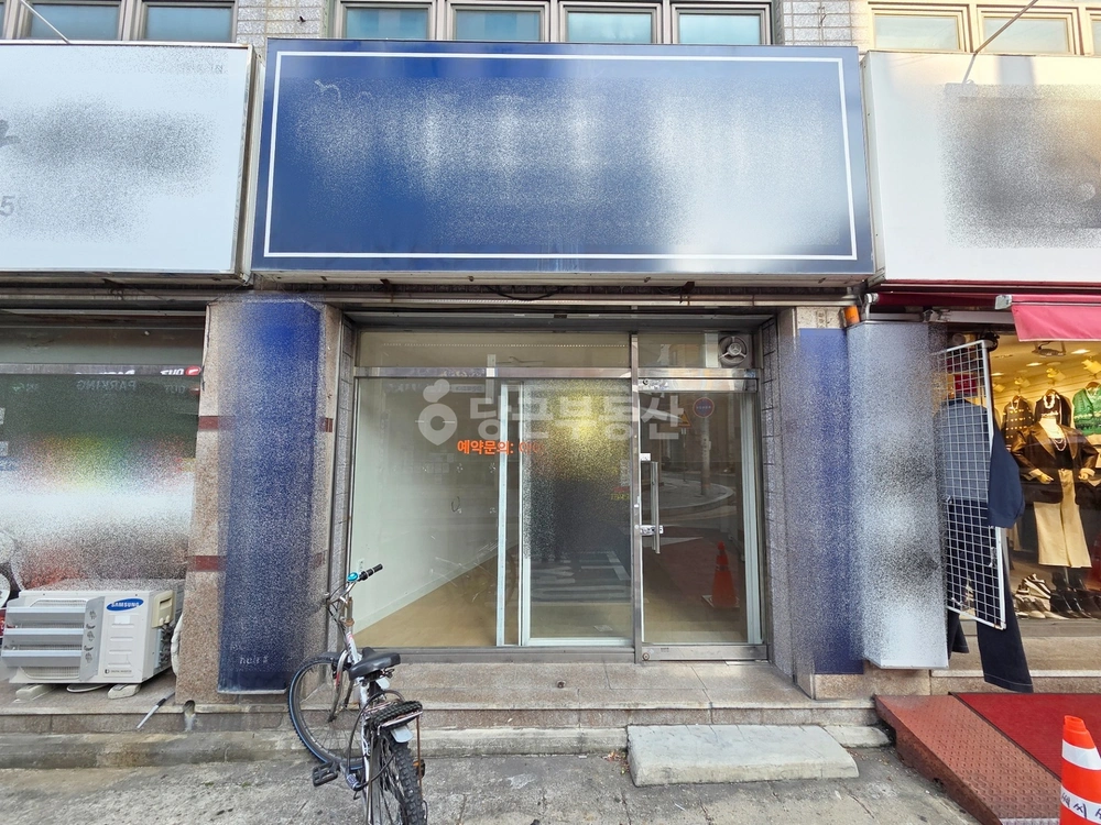 대구광역시 남구 대명동 상가 사진 1