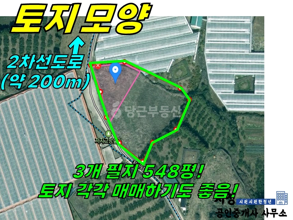제주특별자치도 제주시 한경면 토지 사진 1