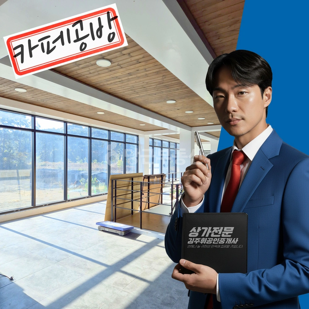 부산광역시 기장군 일광읍 상가 사진 1