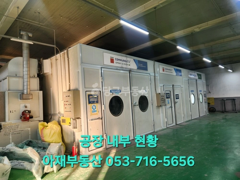 대구광역시 동구 동호동 공장/창고 사진 1