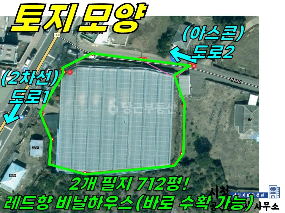 제주특별자치도 제주시 한경면 토지 사진 1