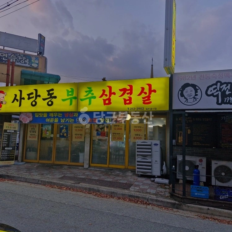충청북도 청주시 청원구 율량동 상가 사진 1