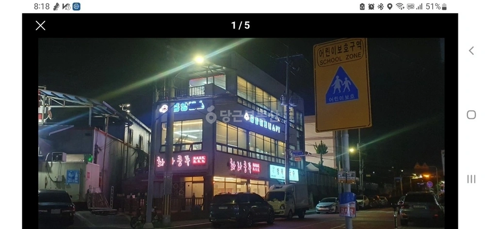 경상북도 구미시 신평동 상가 사진 1