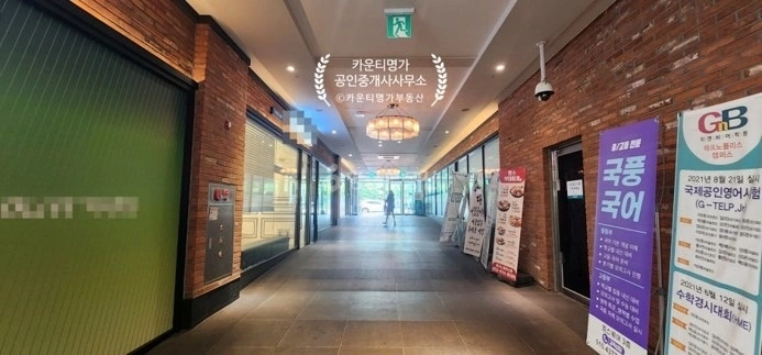 대구광역시 달성군 유가읍 상가 사진 1