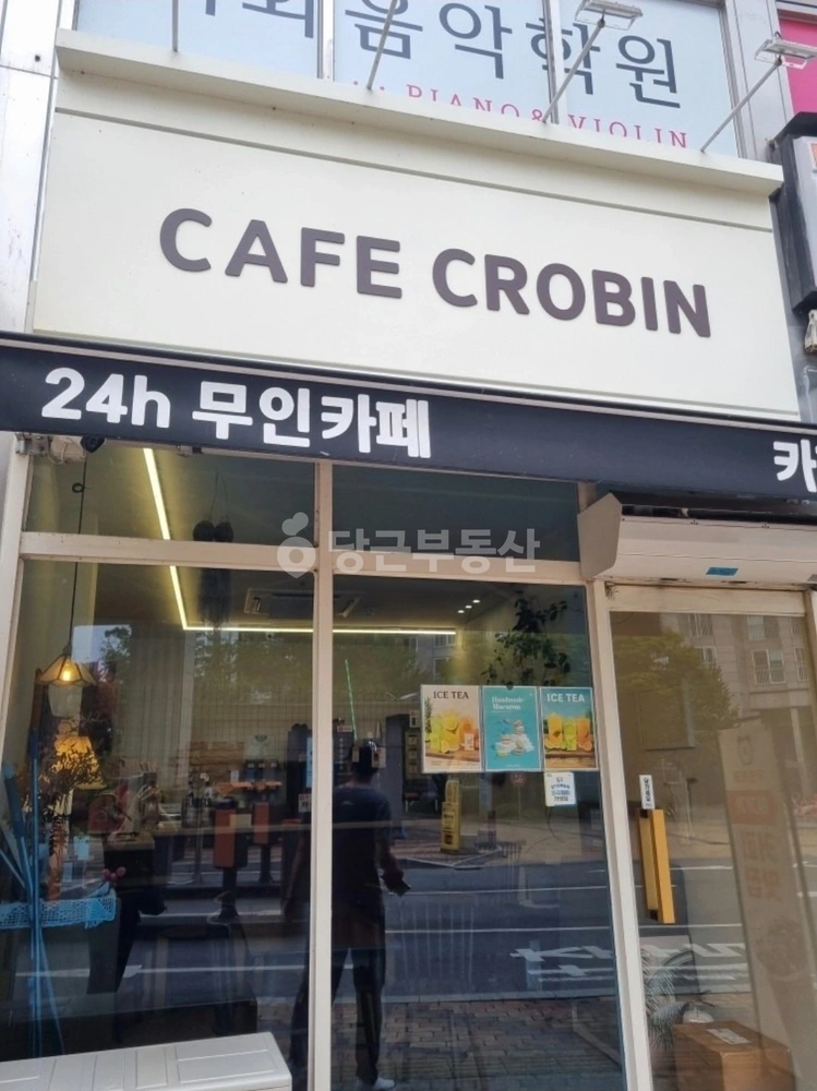 경기도 파주시 목동동 상가 사진 1