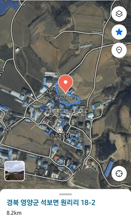 경상북도 영양군 석보면 토지 사진 1