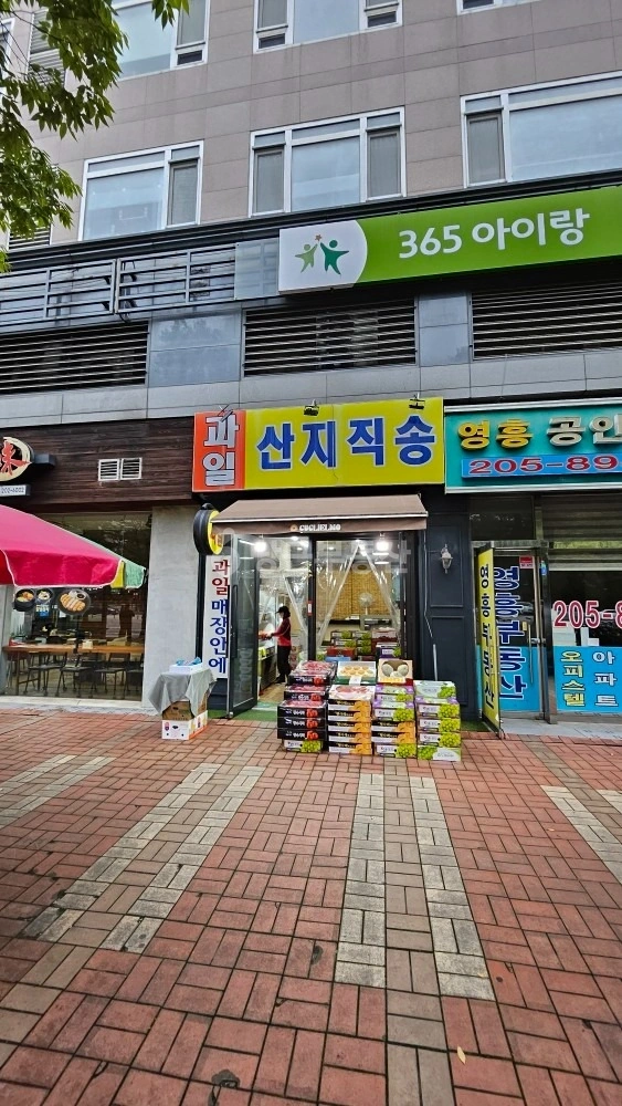 경기도 수원시 영통구 영통동 상가 사진 1