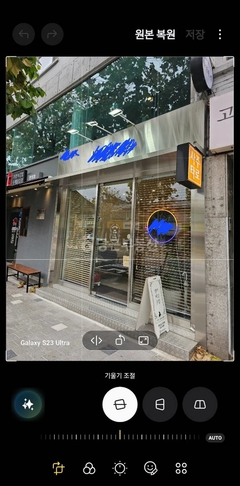 서울특별시 서대문구 연희동 상가 사진 1