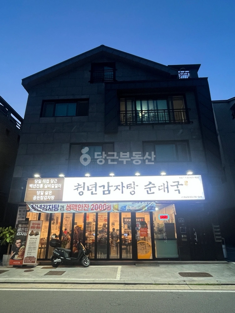 경상남도 양산시 물금읍 상가 사진 1