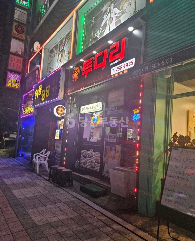 충청북도 청주시 청원구 내덕동 상가 사진 1