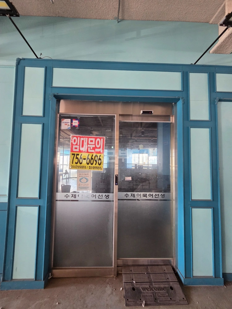 경상남도 진주시 초전동 상가 사진 1