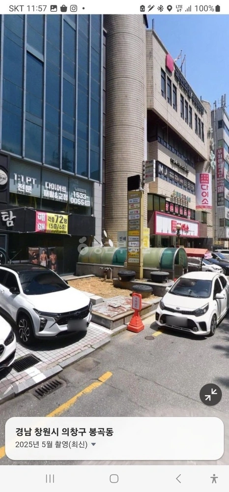 경상남도 창원시 의창구 봉곡동 상가 사진 1