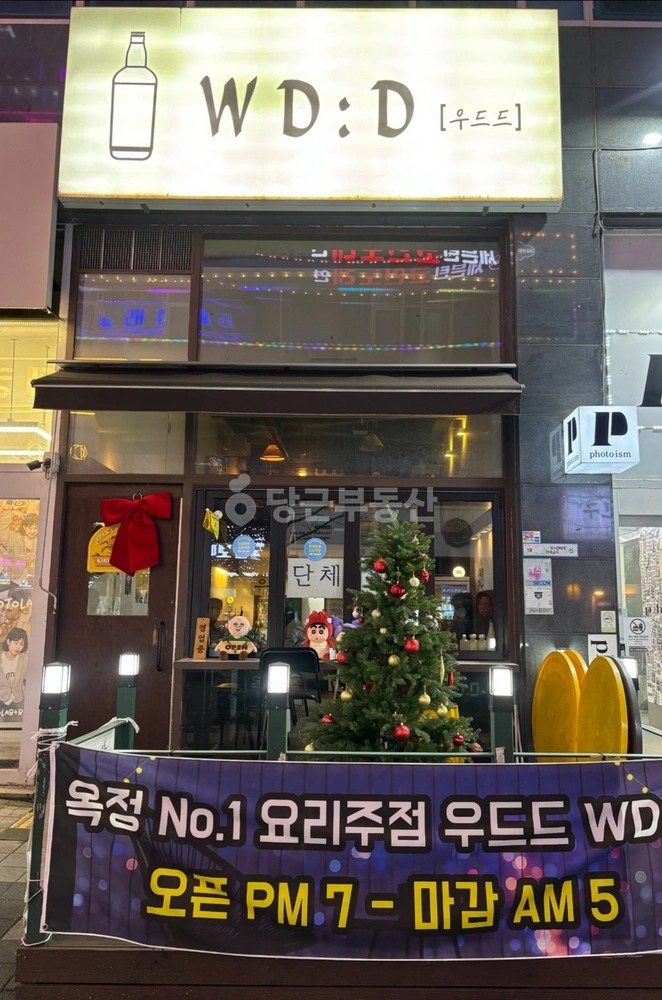 경기도 양주시 옥정동 상가 사진 1