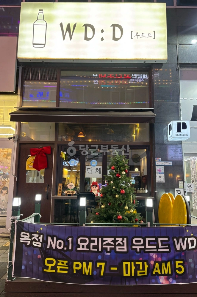 경기도 양주시 옥정동 상가 사진 1