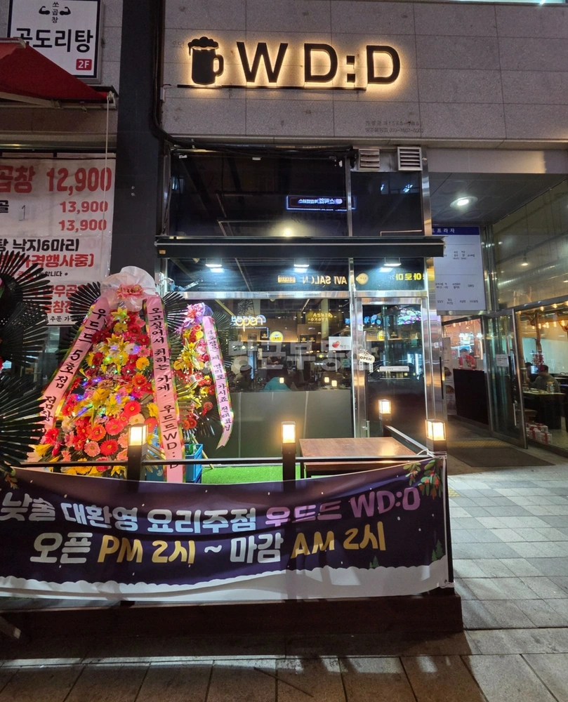 경기도 양주시 옥정동 상가 사진 1