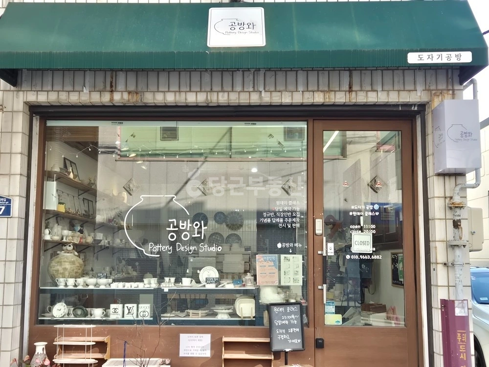 경상남도 김해시 봉황동 상가 사진 1