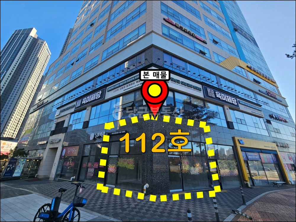 경기도 파주시 와동동 상가 사진 1