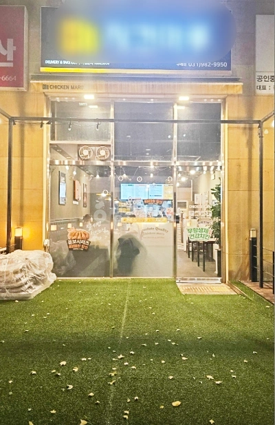 경기도 김포시 구래동 상가 사진 1