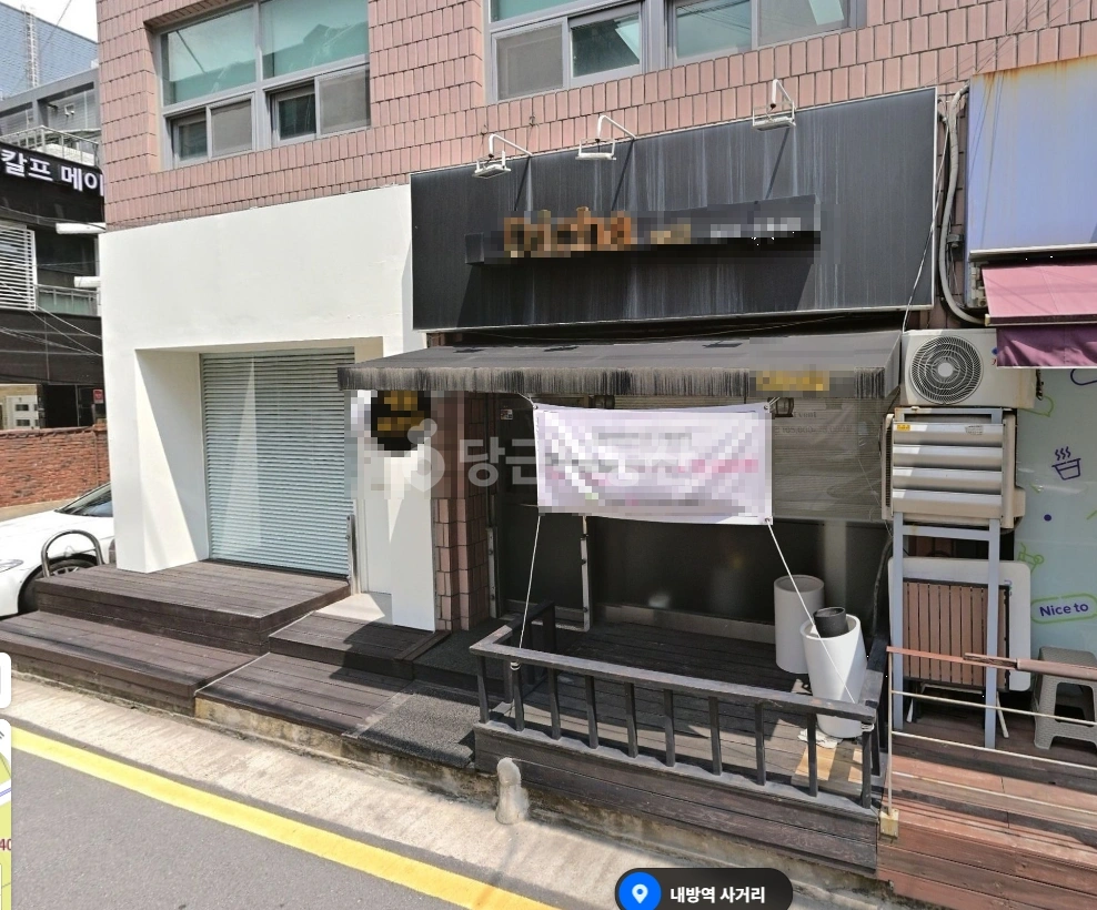 서울특별시 서초구 방배동 상가 사진 1