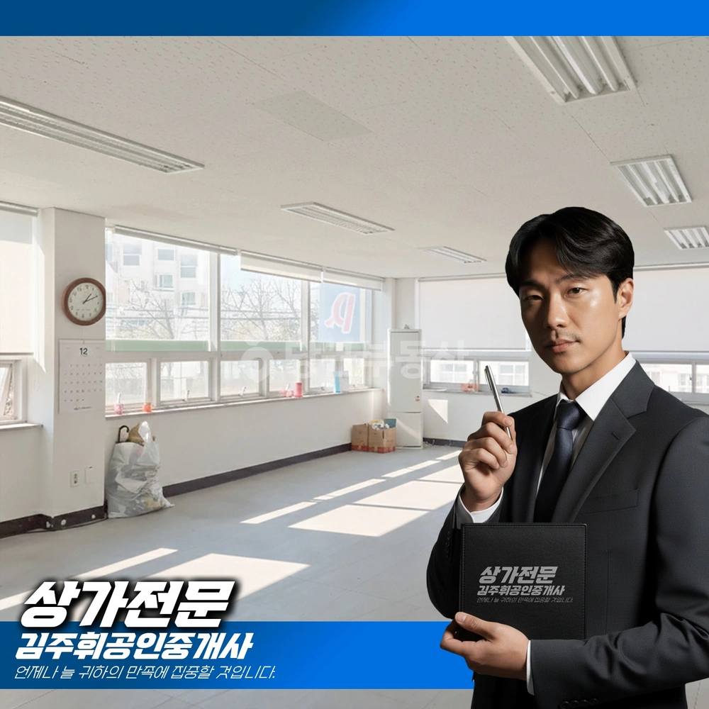 부산광역시 기장군 일광읍 사무실 사진 1