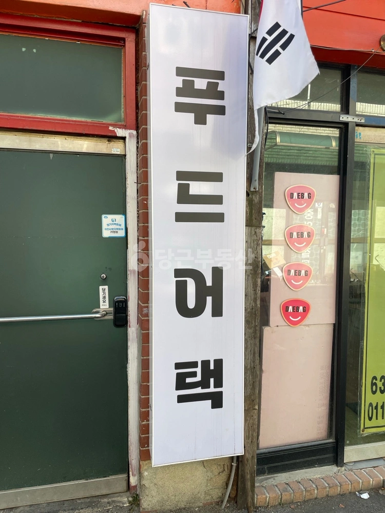 경기도 이천시 마장면 상가 사진 1