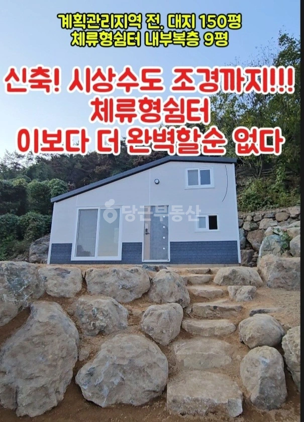경상남도 밀양시 무안면 토지 사진 1