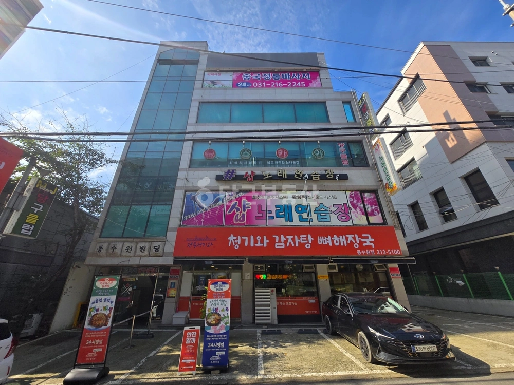 경기도 수원시 팔달구 우만동 건물 사진 1