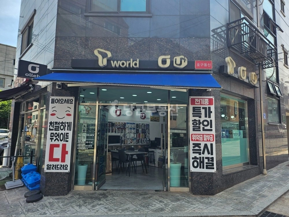 서울특별시 강동구 암사동 상가 사진 1