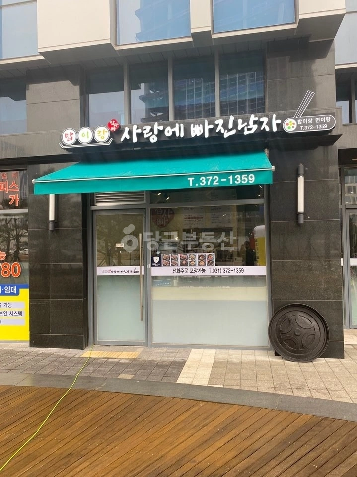 경기도 화성시 동탄구 영천동 상가 사진 1