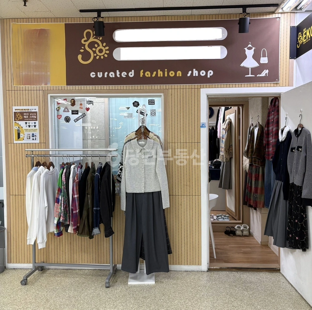 서울특별시 강동구 명일동 상가 사진 1
