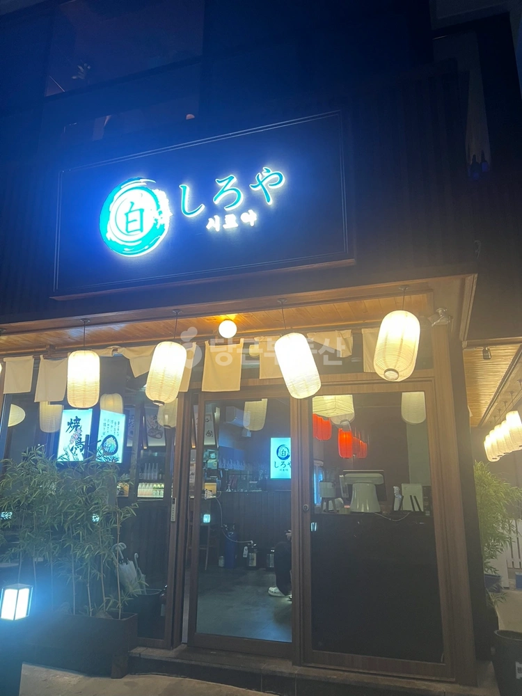 강원특별자치도 삼척시 교동 상가 사진 1