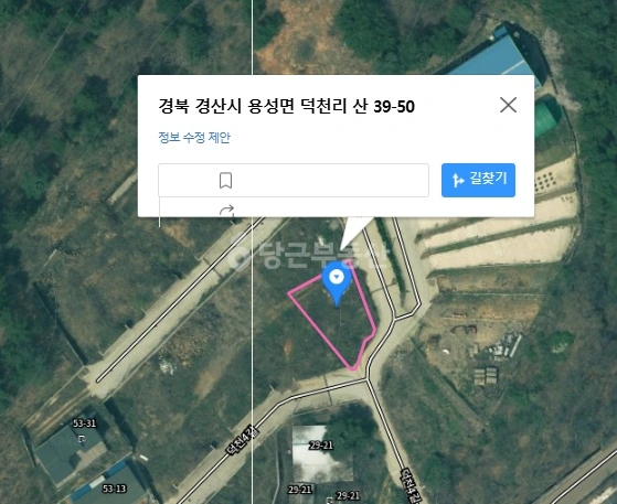 경상북도 경산시 용성면 토지 사진 1