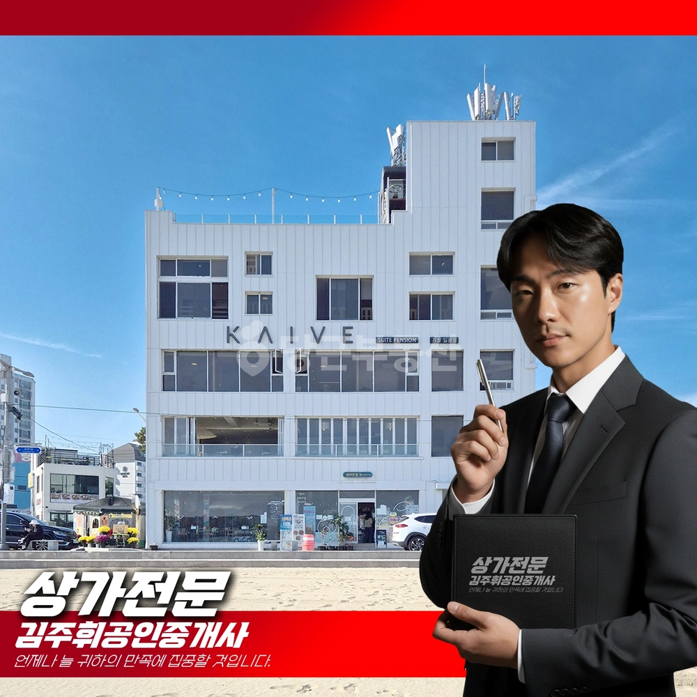 부산광역시 기장군 일광읍 건물 사진 1