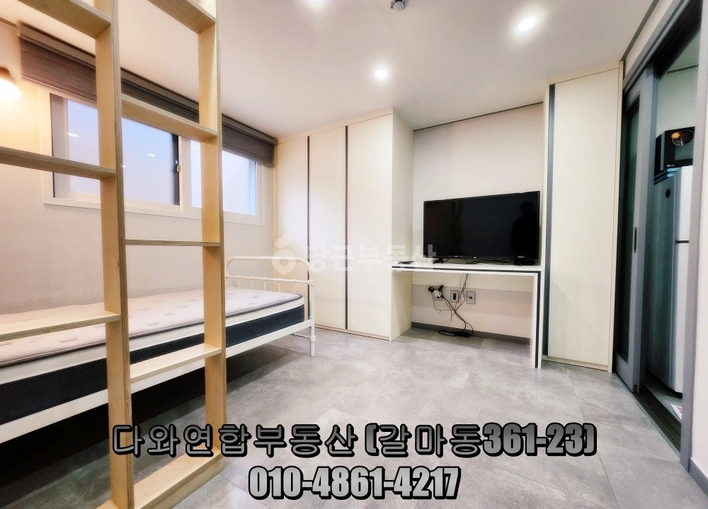 대전광역시 서구 갈마동 원룸 사진 1