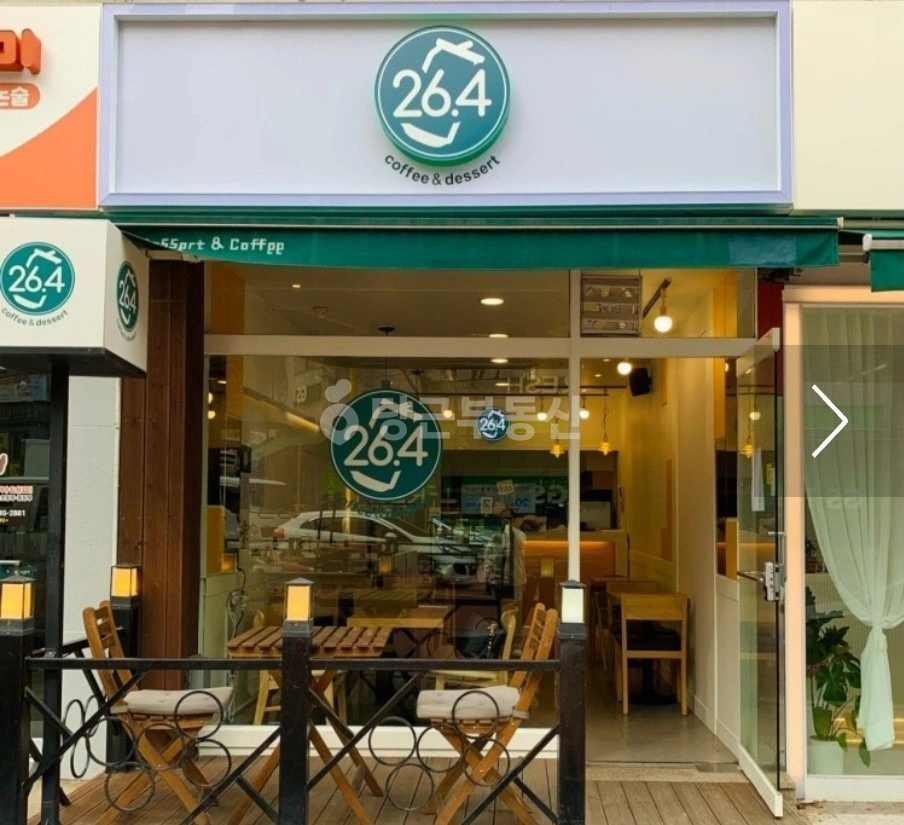 경기도 군포시 당정동 상가 사진 1