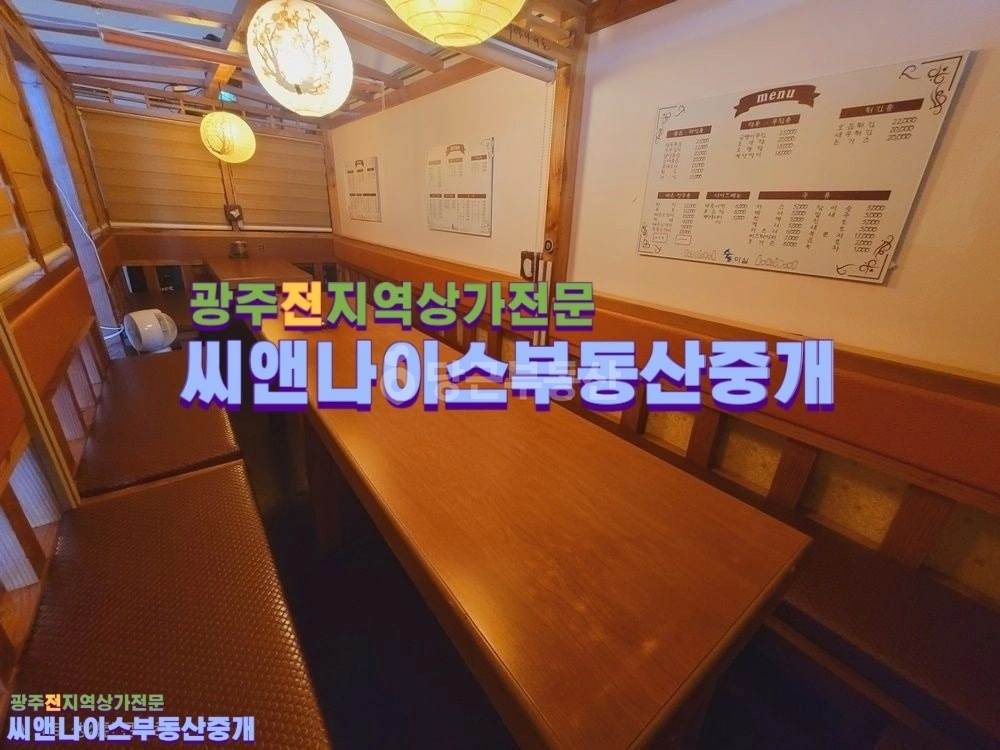 전남광주통합특별시 서구 쌍촌동 상가 사진 1