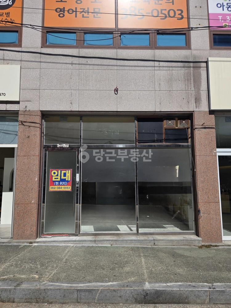 전남광주통합특별시 서구 쌍촌동 상가 사진 1