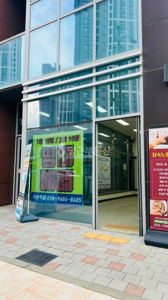 경기도 과천시 갈현동 상가 사진 1