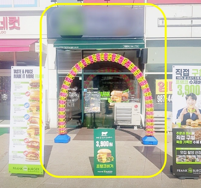 경기도 김포시 운양동 상가 사진 1