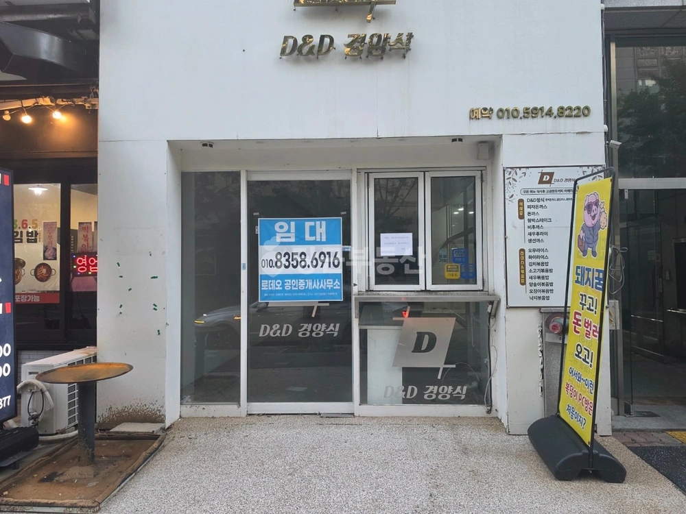 경기도 고양시 일산동구 장항동 상가 사진 1