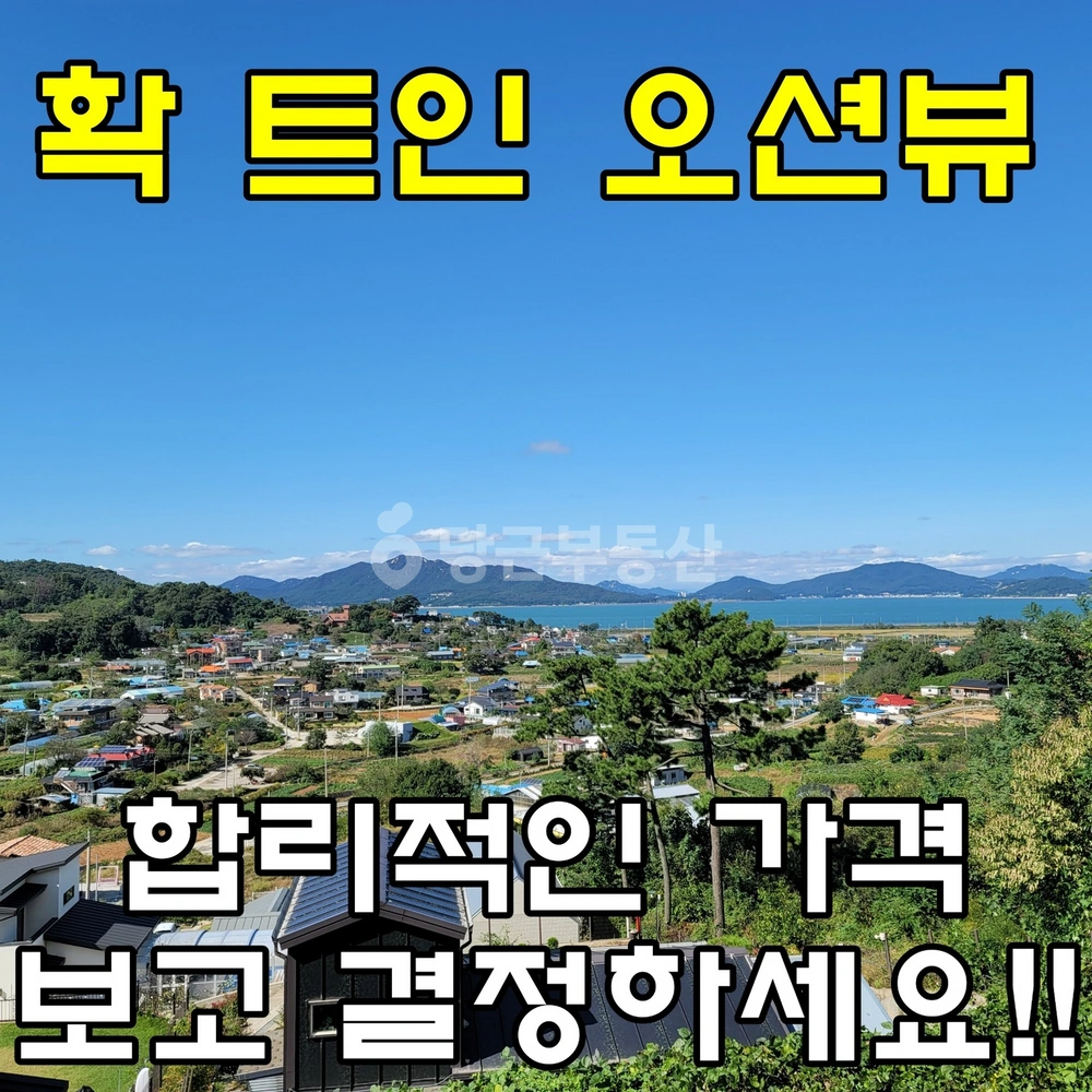 인천광역시 강화군 화도면 토지 사진 1