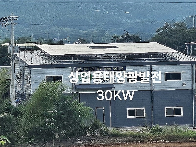 전남광주통합특별시 나주시 노안면 공장/창고 사진 1