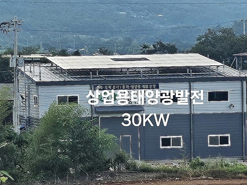 전남광주통합특별시 나주시 노안면 공장/창고 사진 1
