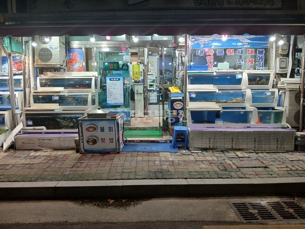 경상북도 포항시 남구 구룡포읍 상가 사진 1